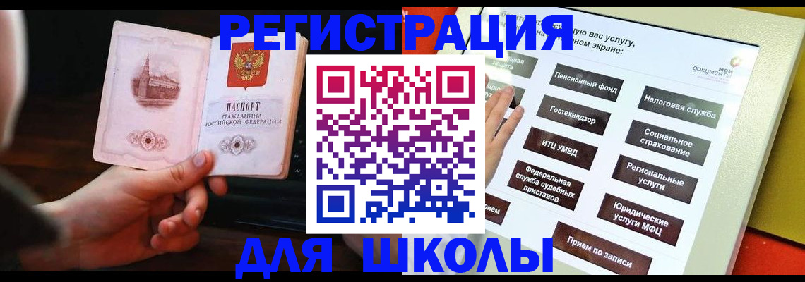 пропишу в квартире в Зарайске